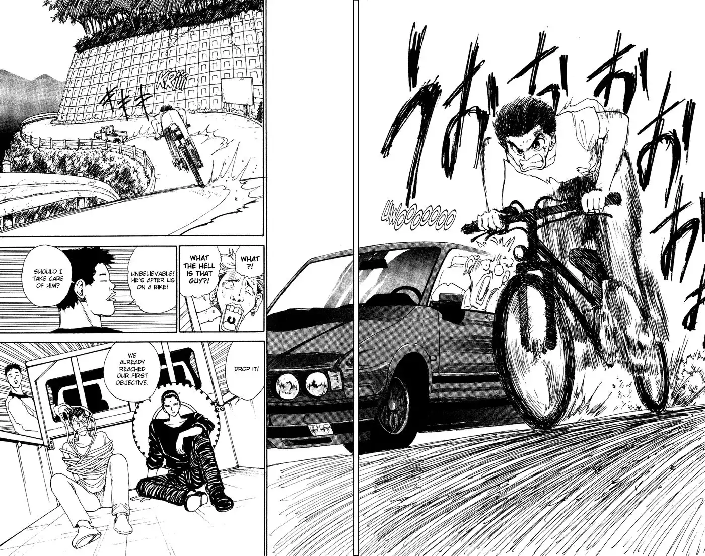 Yu Yu Hakusho Chapter 132 3